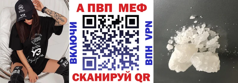 А ПВП кристаллы Михайлов