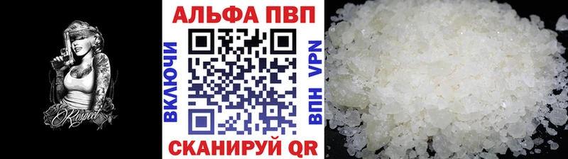 Alpha PVP крисы CK  Купить где  Михайлов 