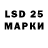 Марки NBOMe 1,8мг Ludmila Pecherska