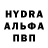 А ПВП кристаллы Joshua Herbert