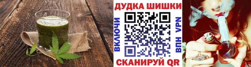 Еда ТГК марихуана  Купить закладки  Михайлов 