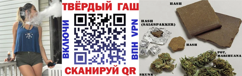 ГАШИШ хэш  Купить закладки  Михайлов 