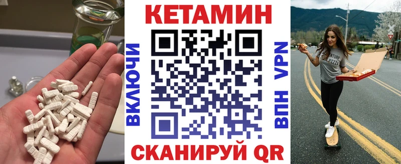 Купить  Михайлов  Кетамин ketamine 