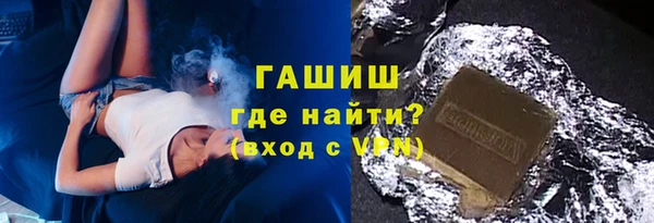 герыч Балабаново
