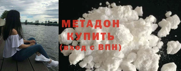 дистиллят марихуана Баксан
