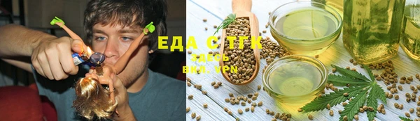 дистиллят марихуана Баксан