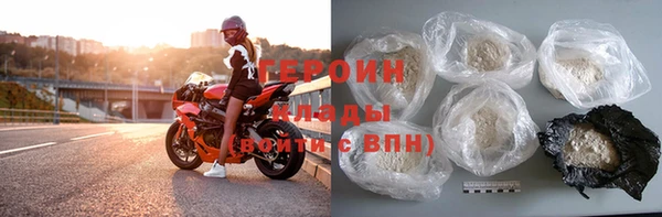 герыч Балабаново