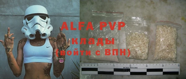 герыч Балабаново