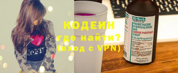 гидра Беломорск