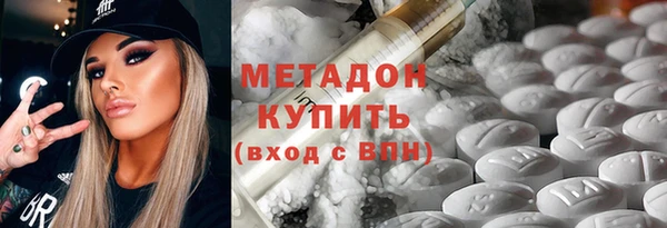 гидра Беломорск