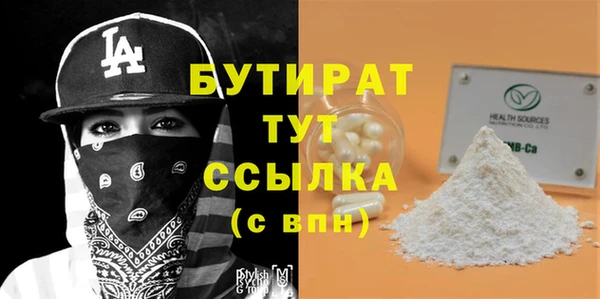 кокаин VHQ Балахна