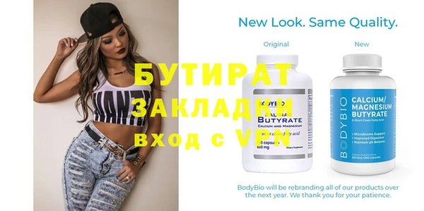 кокаин VHQ Балахна