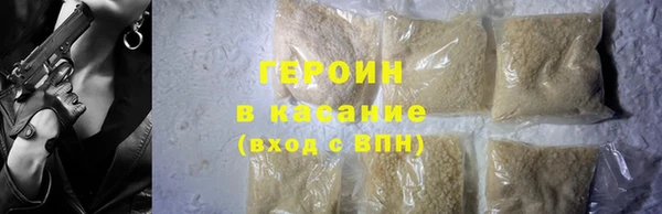 дистиллят марихуана Баксан