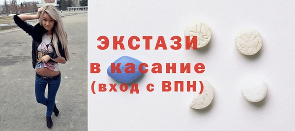 сатива Белокуриха