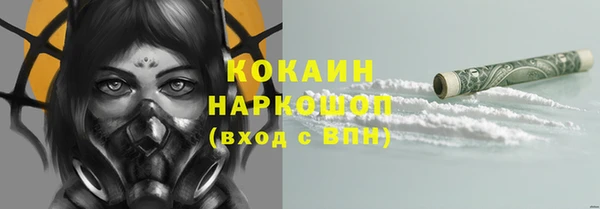 герыч Балабаново