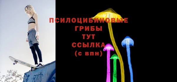 герыч Балабаново