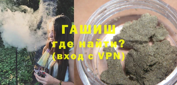 гидра Беломорск