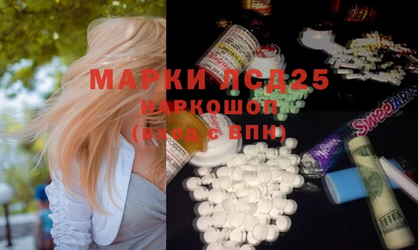 дистиллят марихуана Белоозёрский