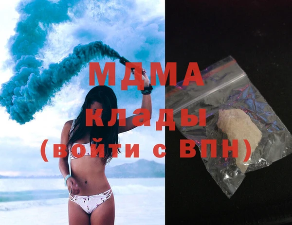 дистиллят марихуана Баксан