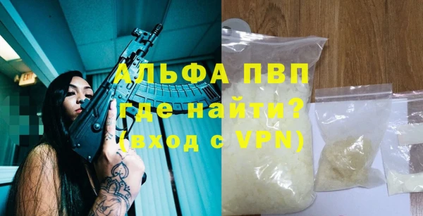 кокаин VHQ Балахна