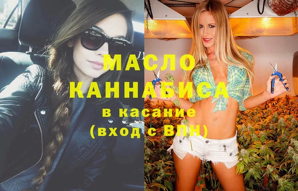дистиллят марихуана Баксан