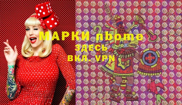 кокаин VHQ Балахна