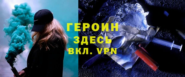 сатива Белокуриха