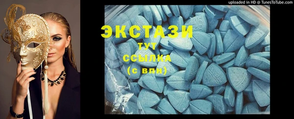 дистиллят марихуана Белоозёрский