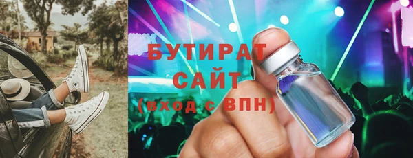 герыч Балабаново