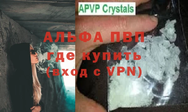 гидра Беломорск