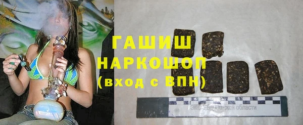 дистиллят марихуана Баксан