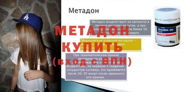 герыч Балабаново