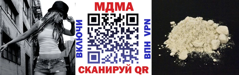 МДМА молли  Купить где  Михайлов 
