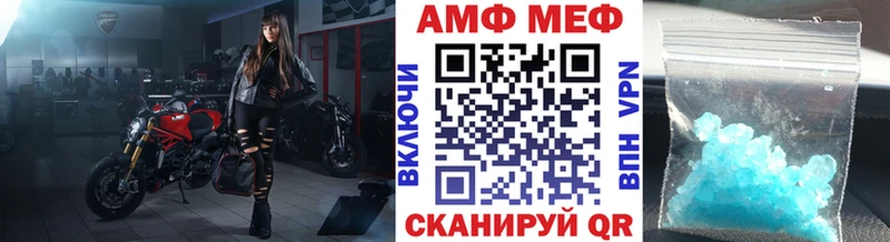 Купить закладки  Михайлов  Первитин винт 