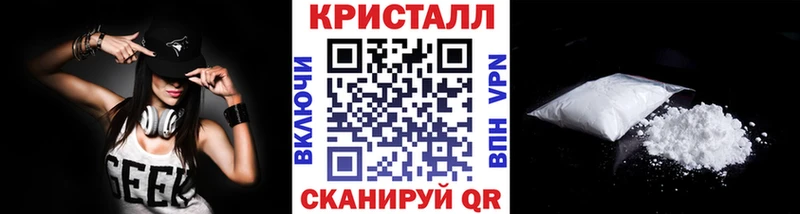 МЕТАМФЕТАМИН пудра Михайлов