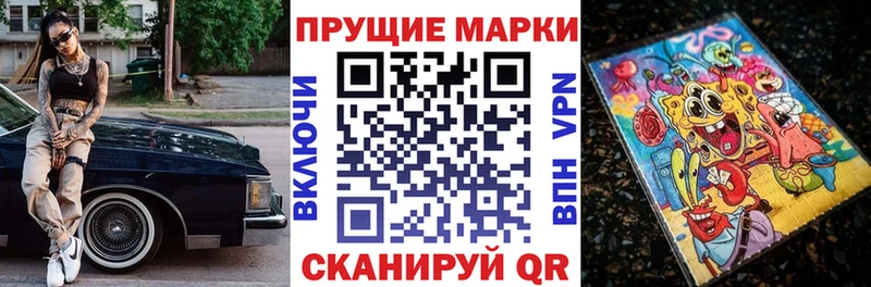 Марки NBOMe 1500мкг  Купить где  Михайлов 