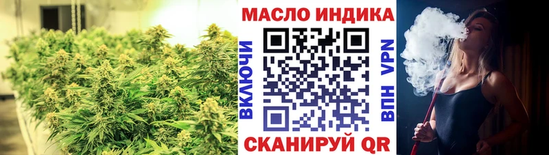 ТГК гашишное масло  Купить закладки  Михайлов 